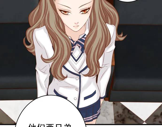 《恶果要冷冷端上》第338话 桎梏 第49页