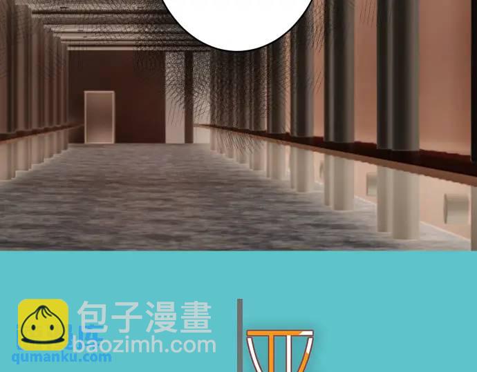 《恶果要冷冷端上》第338话 桎梏 第5页