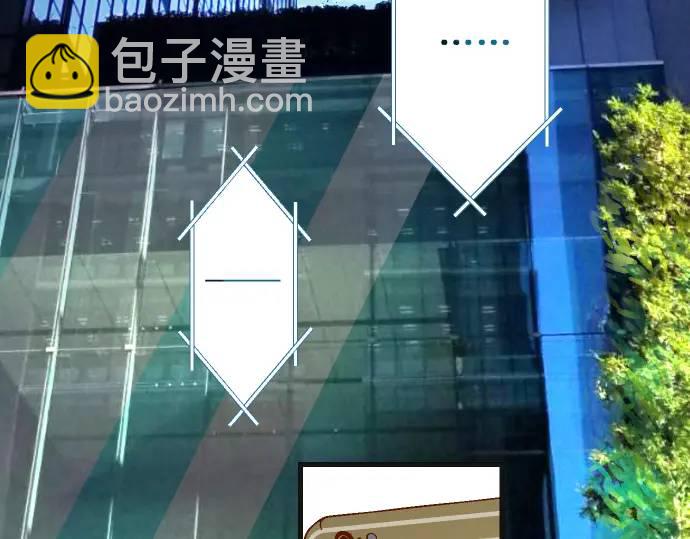 《恶果要冷冷端上》第336话 撕咬 第18页