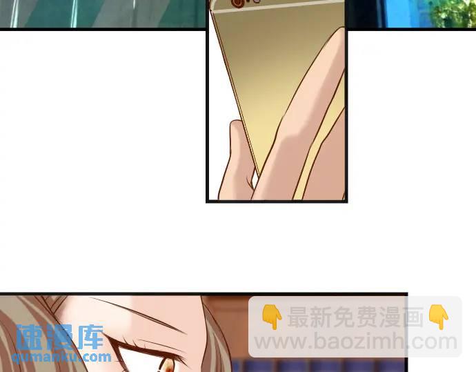 《恶果要冷冷端上》第336话 撕咬 第19页