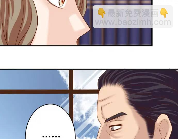 《恶果要冷冷端上》第336话 撕咬 第20页