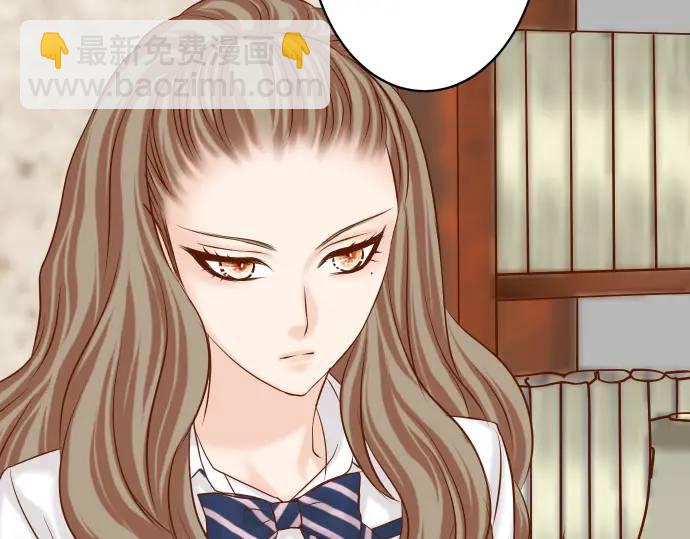 《恶果要冷冷端上》第336话 撕咬 第27页