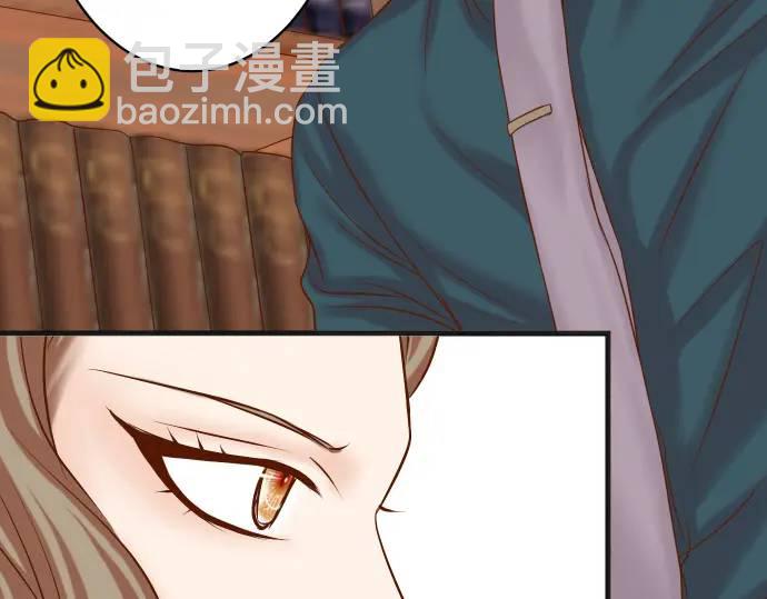《恶果要冷冷端上》第336话 撕咬 第47页