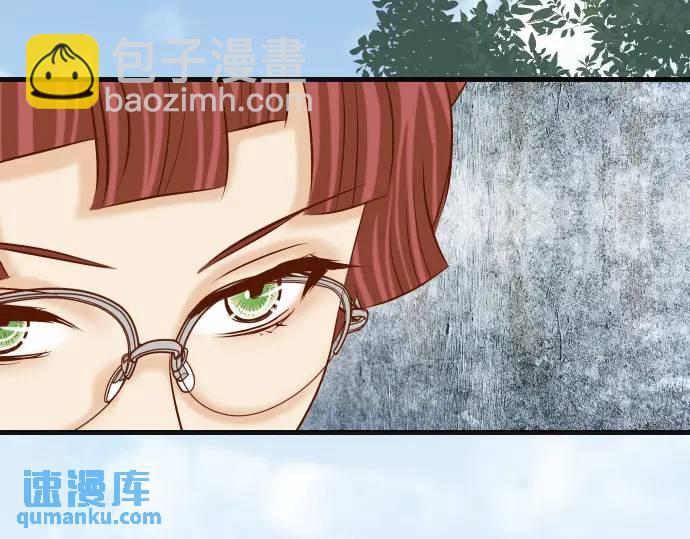 《恶果要冷冷端上》第343话 手段 第16页