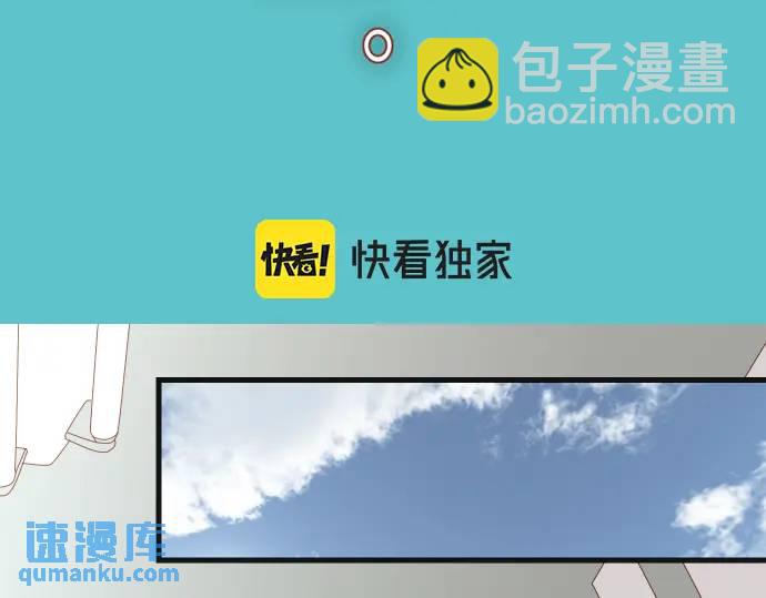 《恶果要冷冷端上》第343话 手段 第19页