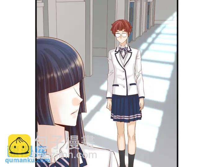 《恶果要冷冷端上》第343话 手段 第23页