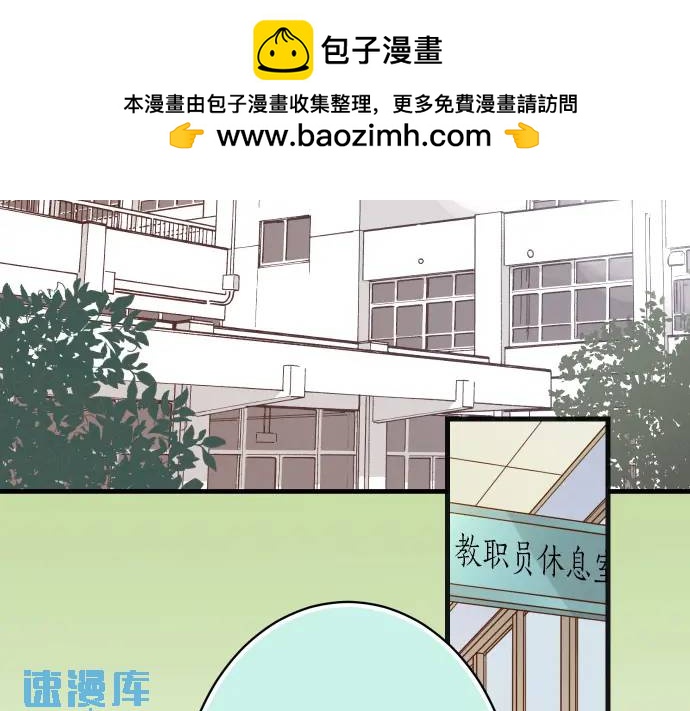 《恶果要冷冷端上》第343话 手段 第2页