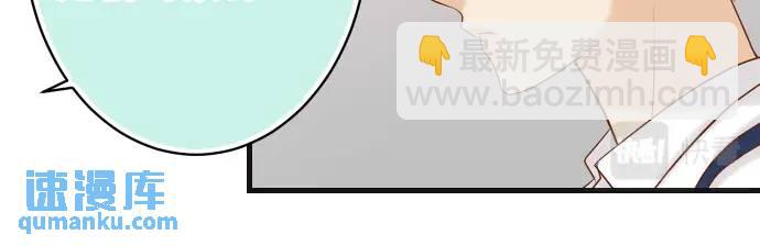 《恶果要冷冷端上》第343话 手段 第30页