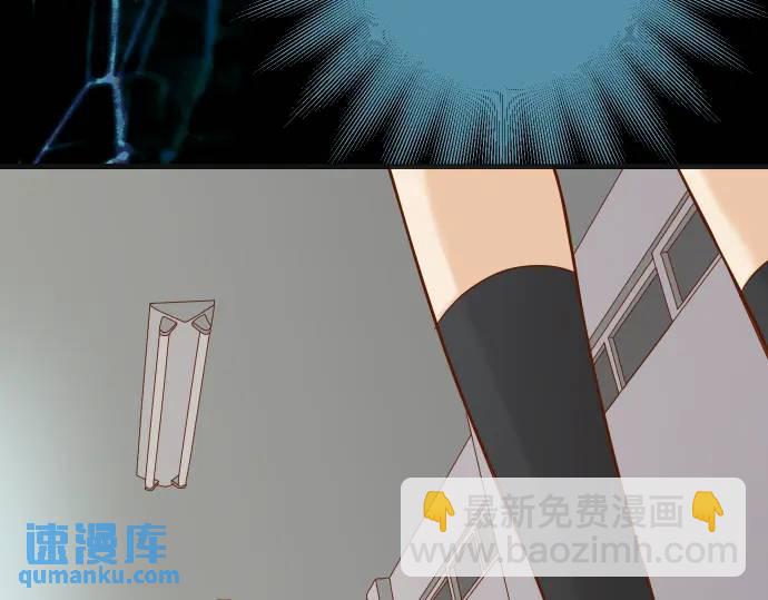 《恶果要冷冷端上》第343话 手段 第42页