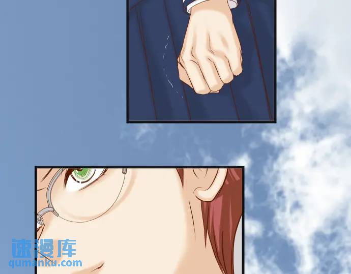 《恶果要冷冷端上》第343话 手段 第44页