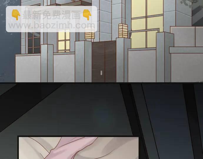 《恶果要冷冷端上》第343话 手段 第49页