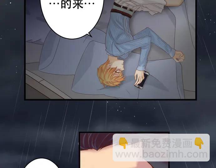 《恶果要冷冷端上》第340话 价值 第11页