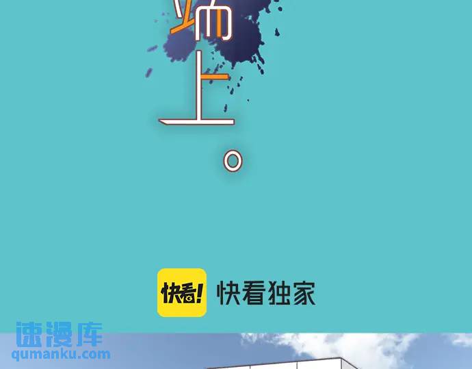 《恶果要冷冷端上》第340话 价值 第23页