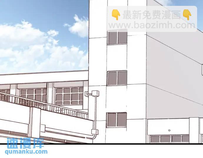 《恶果要冷冷端上》第340话 价值 第24页