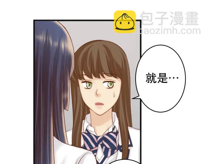 《恶果要冷冷端上》第340话 价值 第27页