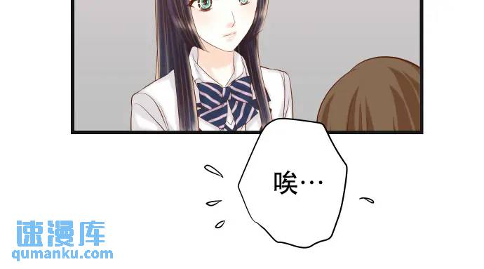 《恶果要冷冷端上》第340话 价值 第29页