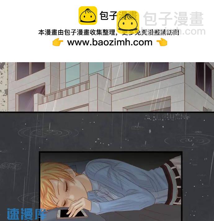 《恶果要冷冷端上》第340话 价值 第2页