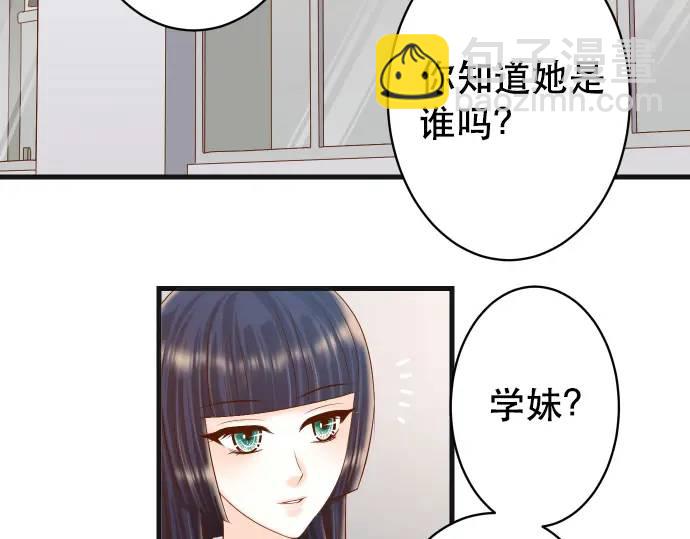 《恶果要冷冷端上》第340话 价值 第34页