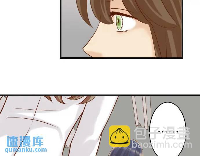 《恶果要冷冷端上》第340话 价值 第37页