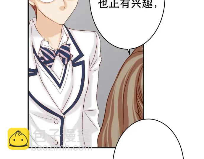 《恶果要冷冷端上》第340话 价值 第41页