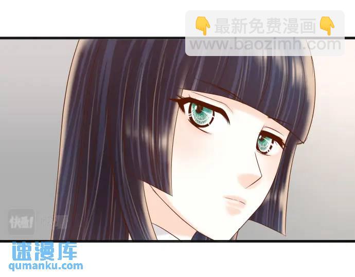 《恶果要冷冷端上》第340话 价值 第43页