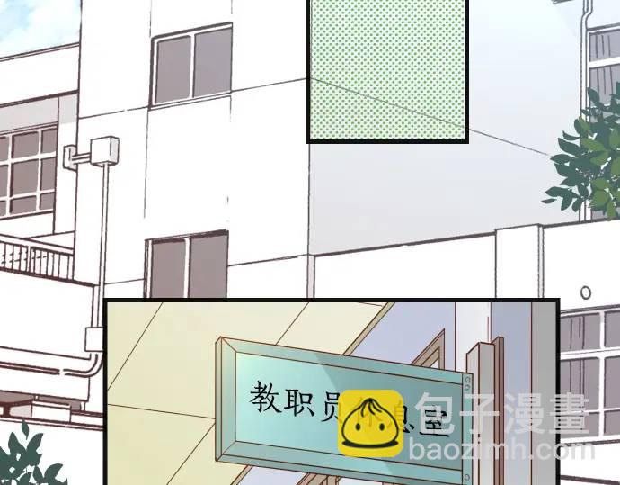 《恶果要冷冷端上》第340话 价值 第45页