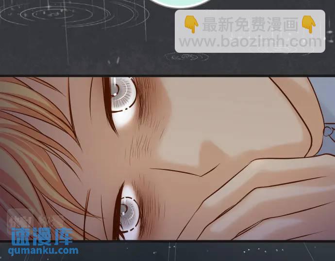 《恶果要冷冷端上》第340话 价值 第6页