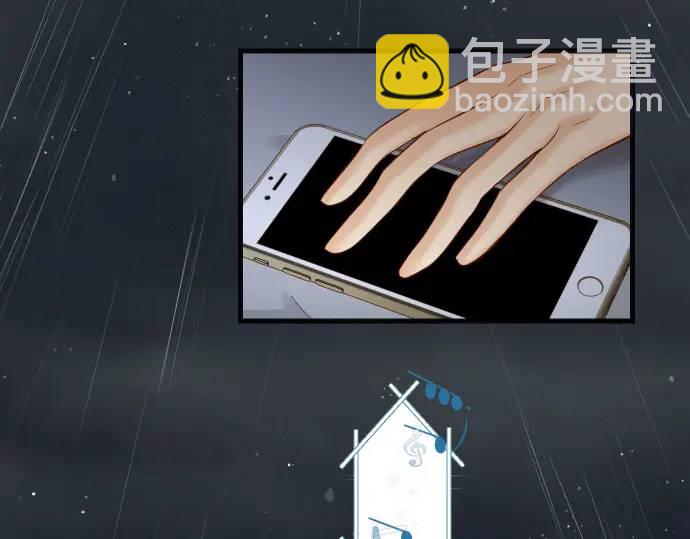 《恶果要冷冷端上》第340话 价值 第7页