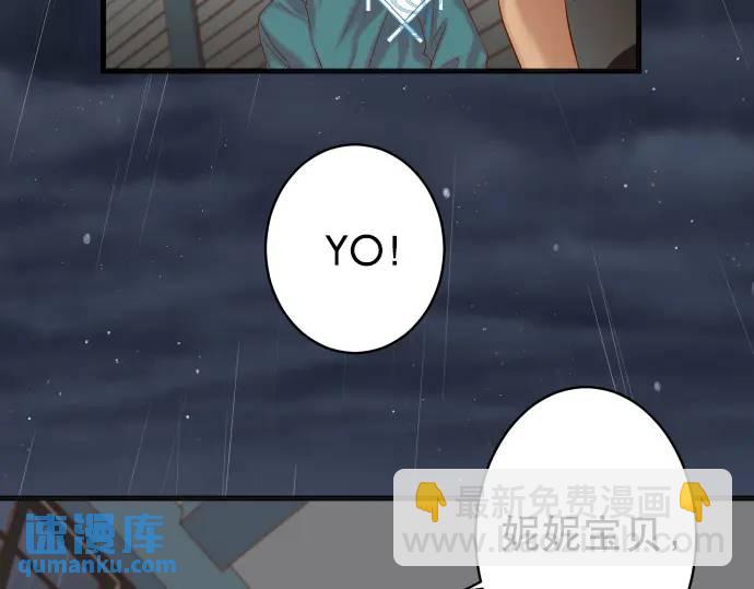 《恶果要冷冷端上》第340话 价值 第9页