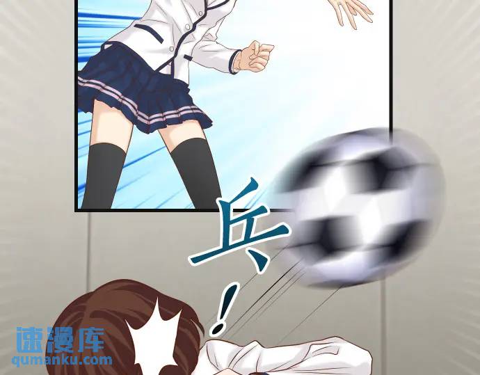 《恶果要冷冷端上》第342话 棋子 第12页
