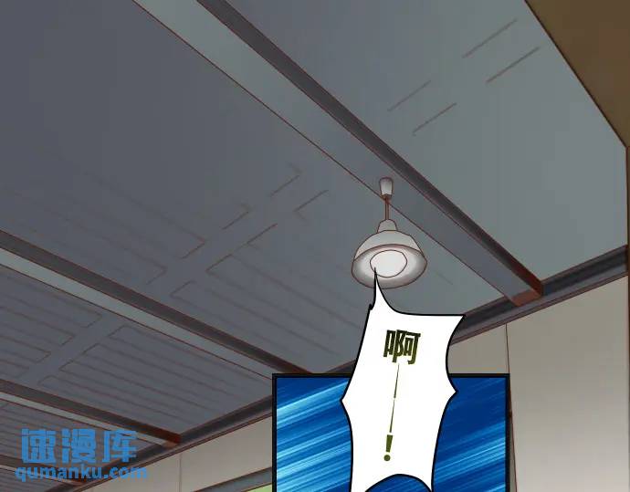 《恶果要冷冷端上》第342话 棋子 第1页