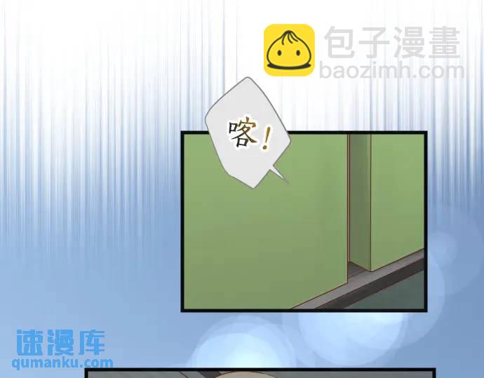 《恶果要冷冷端上》第342话 棋子 第24页
