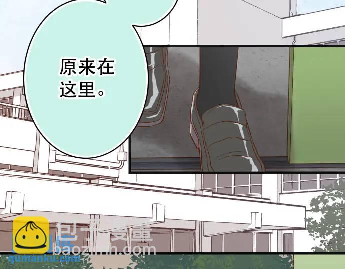 《恶果要冷冷端上》第342话 棋子 第26页