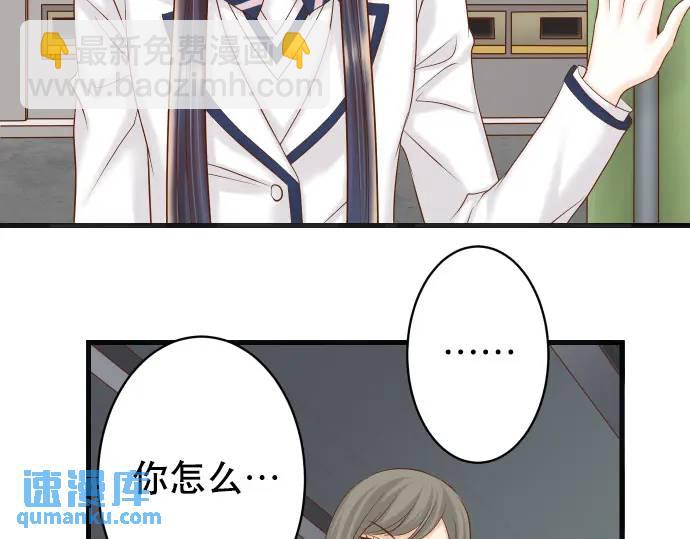 《恶果要冷冷端上》第342话 棋子 第28页