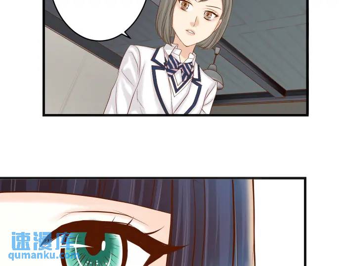 《恶果要冷冷端上》第342话 棋子 第29页