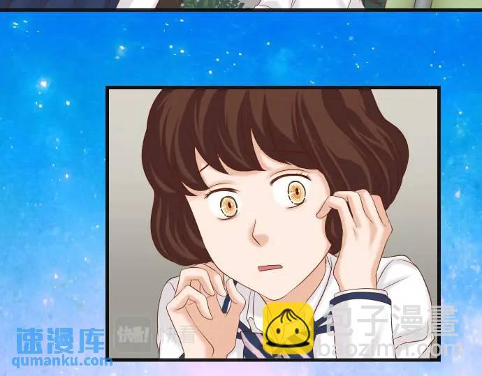 《恶果要冷冷端上》第342话 棋子 第38页