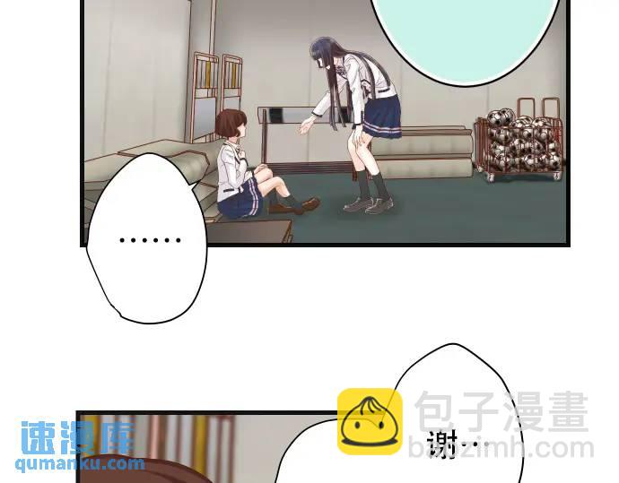 《恶果要冷冷端上》第342话 棋子 第40页
