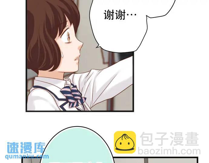 《恶果要冷冷端上》第342话 棋子 第41页