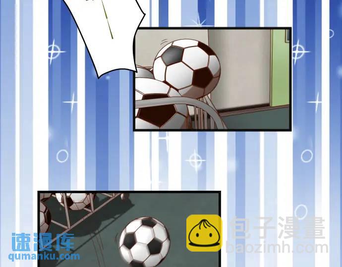 《恶果要冷冷端上》第342话 棋子 第4页