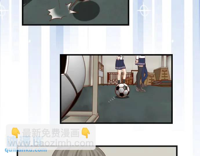 《恶果要冷冷端上》第342话 棋子 第5页