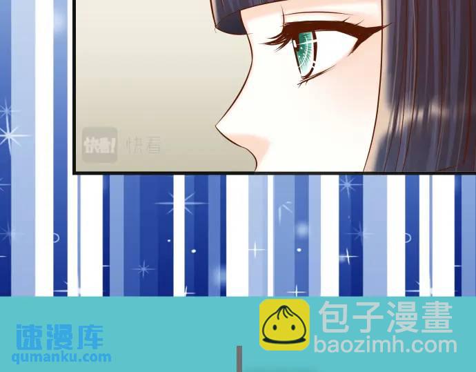 《恶果要冷冷端上》第341话 打算 第14页