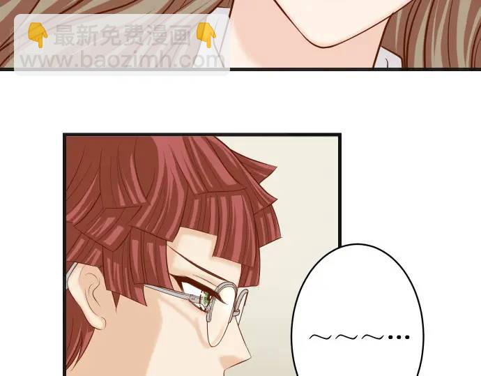 《恶果要冷冷端上》第341话 打算 第25页