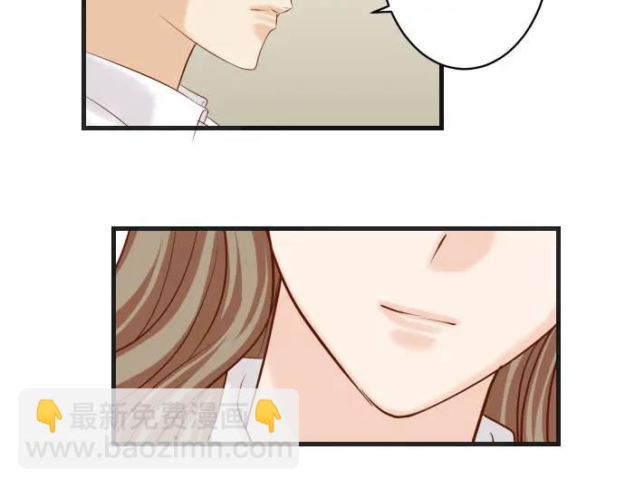 《恶果要冷冷端上》第341话 打算 第26页