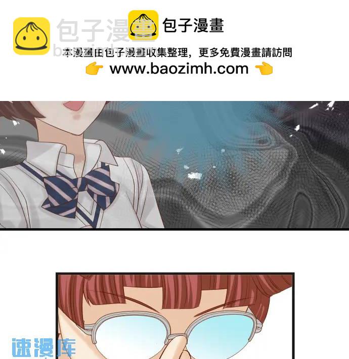 《恶果要冷冷端上》第341话 打算 第2页