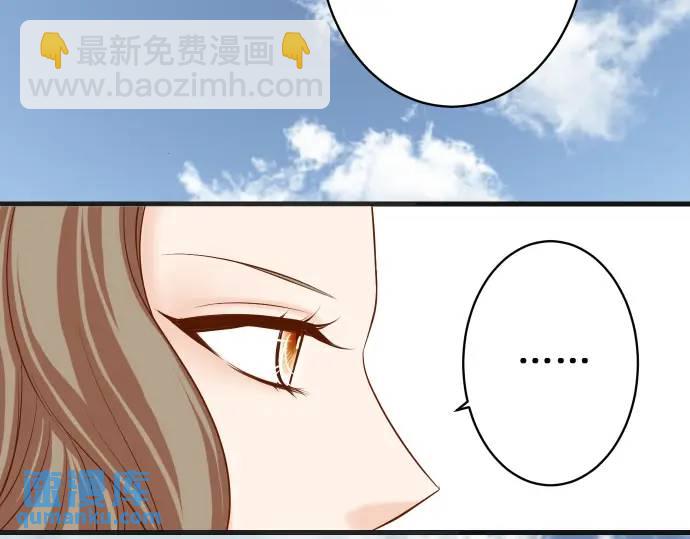 《恶果要冷冷端上》第341话 打算 第36页