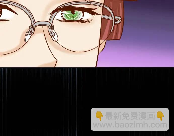 《恶果要冷冷端上》第341话 打算 第40页