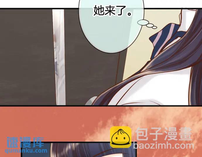 《恶果要冷冷端上》第347话 判断 第10页