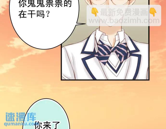 《恶果要冷冷端上》第347话 判断 第12页