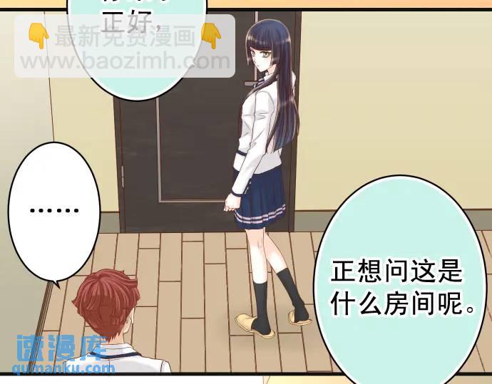 《恶果要冷冷端上》第347话 判断 第13页