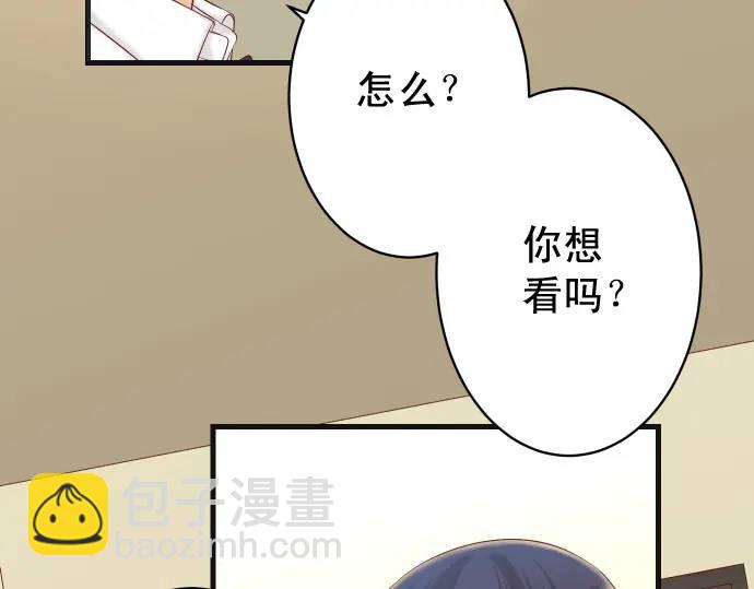 《恶果要冷冷端上》第347话 判断 第15页